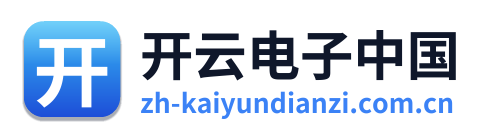 开云电子中国